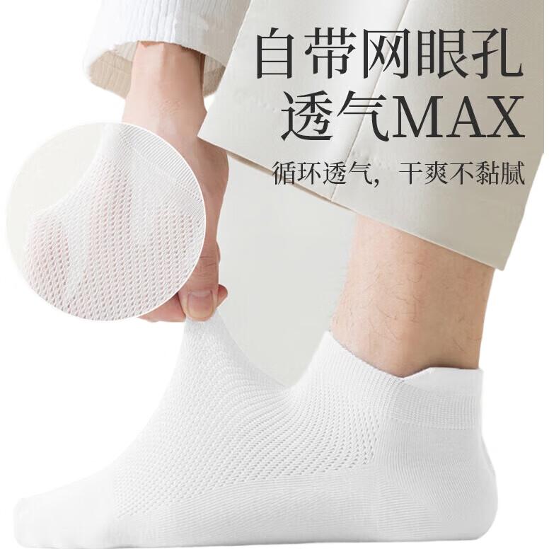 MiiOW 6 Pairs [100% Pure Cotton, Odor-Resistant, Antibacterial] Men's Socks, Summer Boat Socks, Short Socks for Men, Mesh Breathable Socks