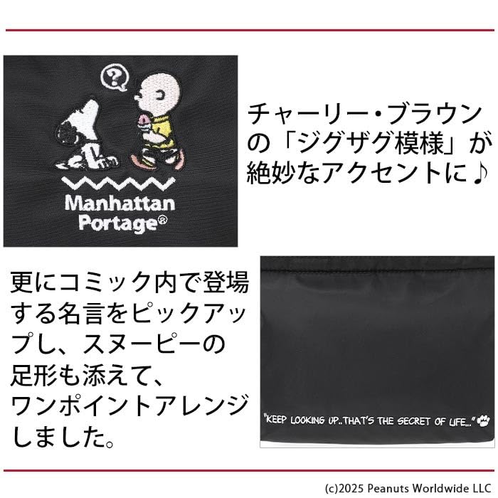 Сумка-тоут PEANUTS MP1381PNS25 Черный [Manhattan Portage]