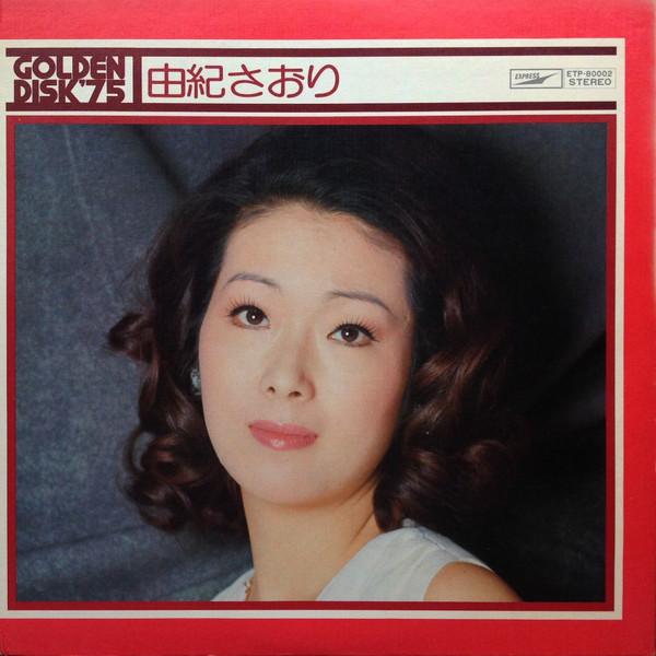 Виниловая пластинка SAORI YUKI Golden Disk 75 ETP80002 EXPRESS 1975 Япония Японский Поп-Рок Б/у