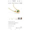 Б/у STAR JEWELRY K10 ПОДКОВА Ожерелье Изумруд