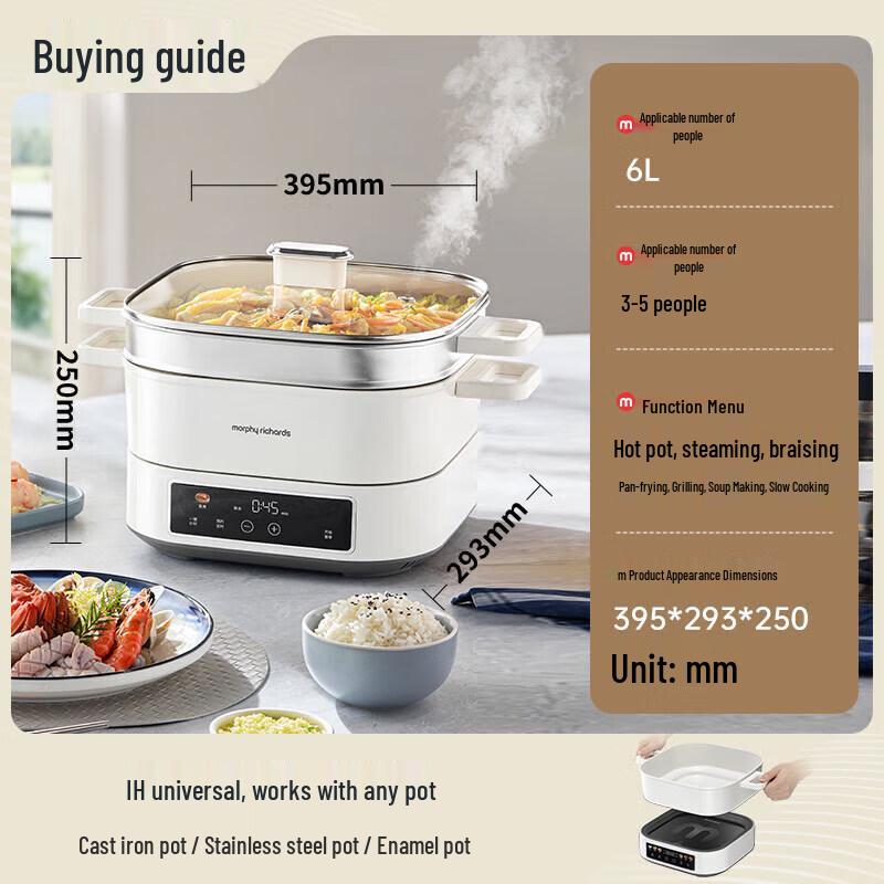 Многофункциональная электрическая мультиварка Morphy Richards 6 л IH, штепсель CN (адаптер в комплекте)