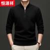 Hengyuanxiang Men's 100% Wool Thickened Stand Collar Zipper Sweater
