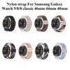 Магнитный плетеный ремешок для Samsung Galaxy Watch 9 8 Браслет 44мм 40мм Нейлоновый ремешок correa belt Galaxy Watch 8 classic 46мм