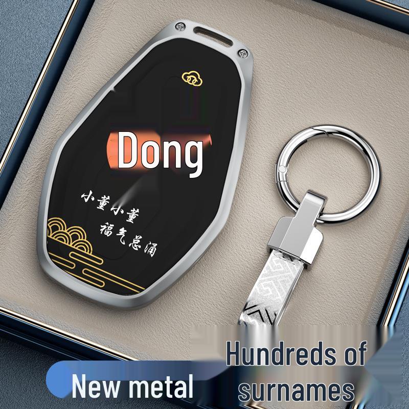 Защитная крышка для ключа автомобиля Chery Tiggo 8pro/8plus, Arrizo 8, Exploration 06, Fengyun A8