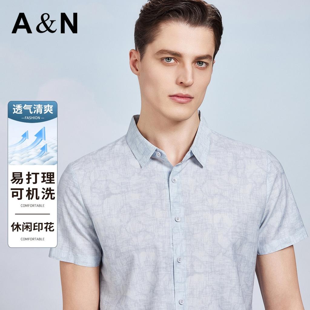 Summer lightweight, breathable, fashionable printed men's lapel shirt casual short sleeved shirt