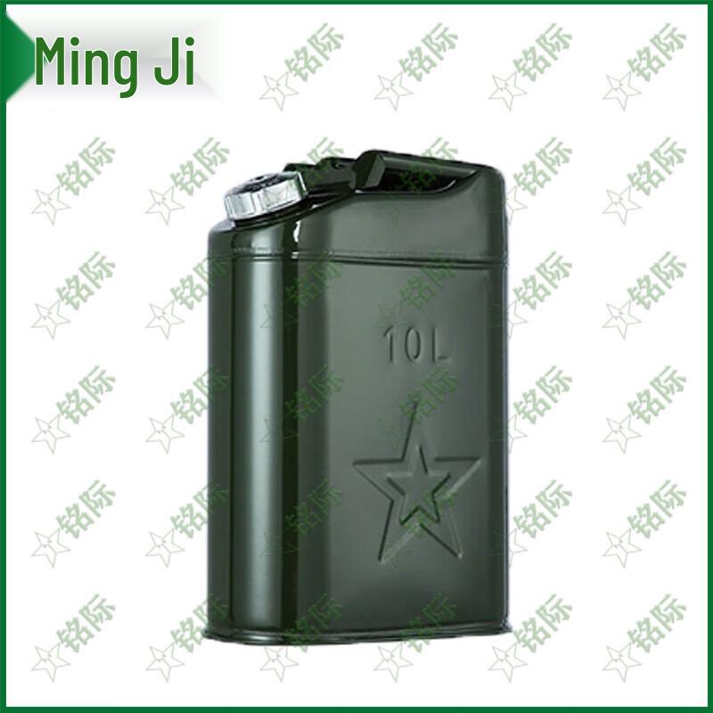 Mingji Portable Metal Fuel Canister