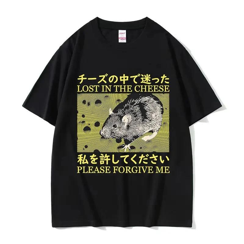 Fun Cheese Eating Machine Japanese Mouse Pattern T-shirt for Men Retro Fashion O Collar Oversized T-shirt for Both Sexes