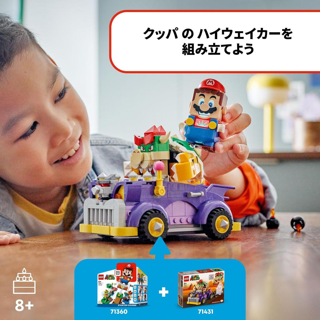 LEGO Super Mario Bowser Highway Car Toy Подарок на день рождения Блок Рождество Мальчики Девочки Дети 8 лет 9 лет 10 лет Начальная школа Марио