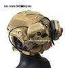 Тактические шумоподавляющие наушники C5 с креплением на шлем и интеграцией PTT.