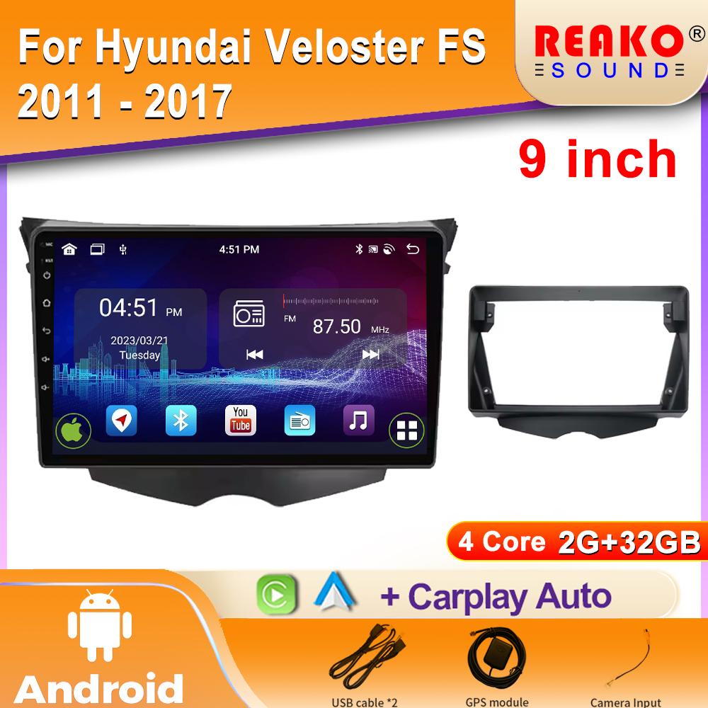 Автомобильное радио Carplay для Hyundai Veloster FS 2011 - 2017 Навигация GPS Android Auto Bluetooth Стерео Мультимедийный Плеер 2din 4G