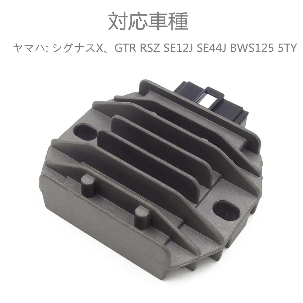SEMIMO Regulator For Yamaha Cygnus X SE12J SE44J BWS125 5ML-H1960-00 Durable Replacement 5 Pin
