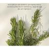 AROMATICA - Vitalizing Rosemary All-In-One Lotion
