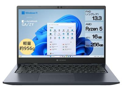 Компьютеры и аксессуары – Ноутбуки