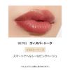 Shiseido Помада Maquillage Dramatic Essence Rouge Lipstick BE701 Whisper Talk - фруктово-цветочный аромат, 4 г блеск для губ