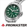 [CITIZEN] ProMaster PMD56-2951 (Серебряный) Мужские часы
