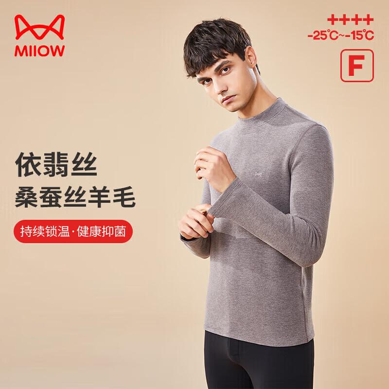Miiow Men's Thermal Underwear High-Neck Long Sleeve Shirt