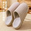 Японские полосатые хлопковые тапочки домашние осенне-зимние парные комнатные теплые толстоподошвенные зимние тапочки женские домашние