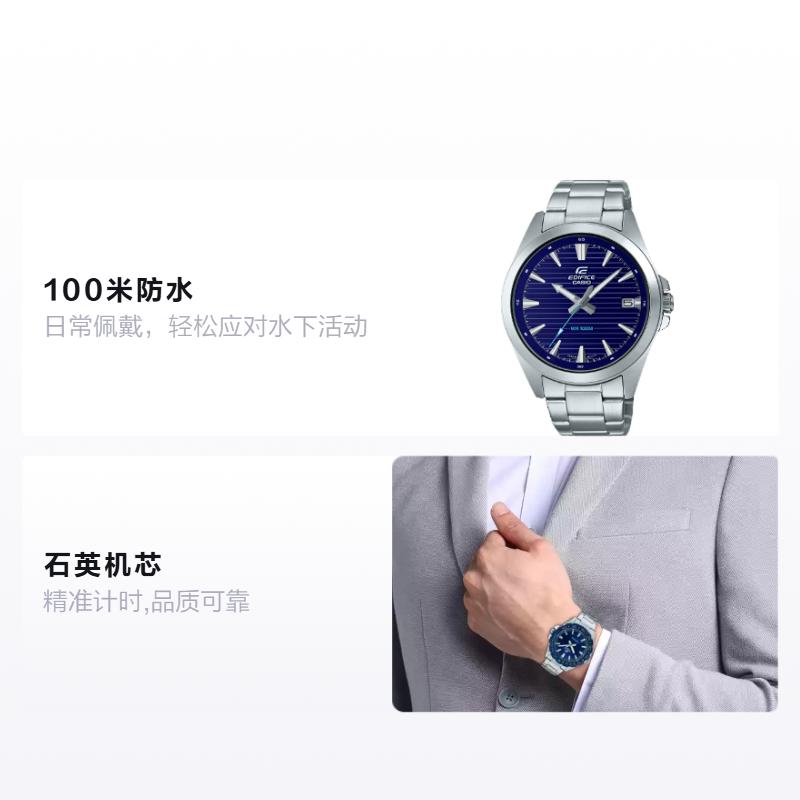 Casio EDIFICE Простой Бизнес Водонепроницаемость 100м Кварцевый Механизм Стальной Ремешок Японские и Корейские Часы Мужские Часы Синий Циферблат EFV-140D-2AV