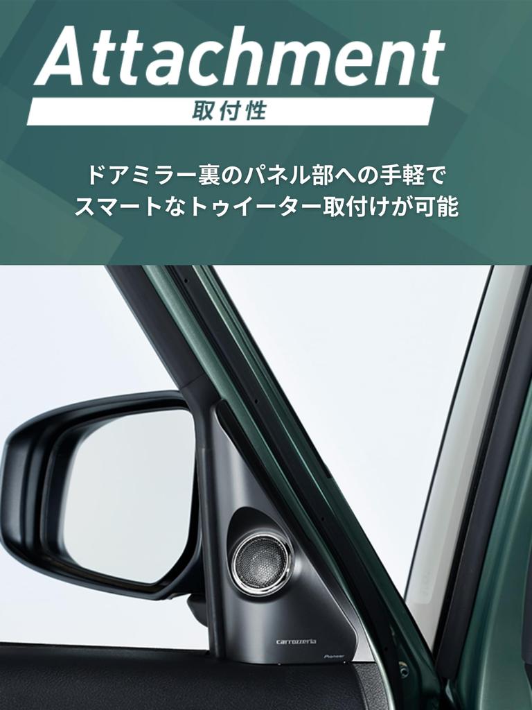 Pioneer Speaker Sound Quality Improvement Item Tweeter Installation Kit Delica Mini Only Carrozzeria UD-K307