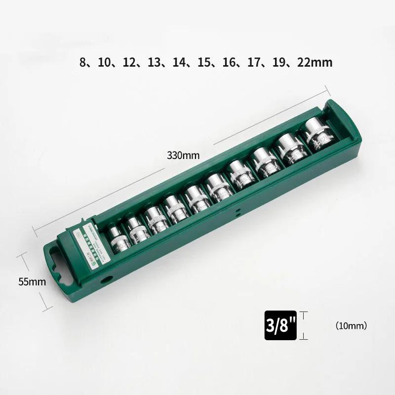 Набор шестигранных ключей для трещотки 1/4 3/8 1/2, короткая длинная головка, глубокая гайка, отвертка, гаечный ключ, инструмент с трещоткой с держателем
