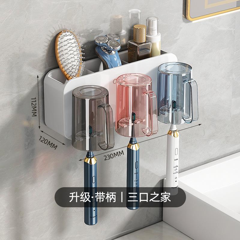 No Punching, Brushing Cup, Mouthwash Cup, Wall-Mounted Shelf, Wall-Mounted Bathroom, Electric Family Set, Toothbrush Rack.