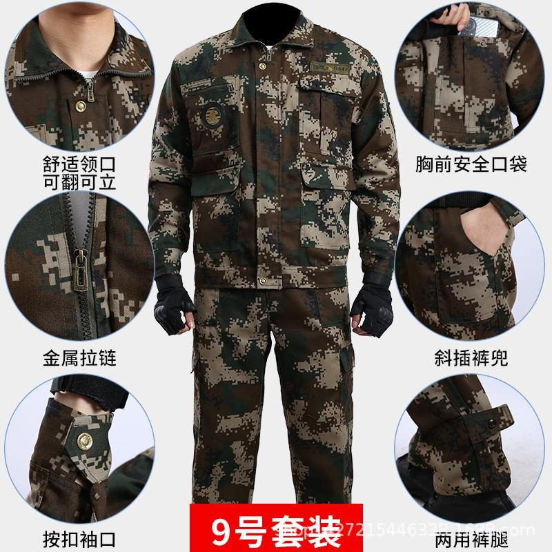 Men Camo Multi-pocket Cycling Jersey Set Wear Resistant Outdoor Workwear Training Suit