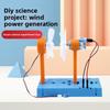 Самодельный игрушечный ветрогенератор для детей, образовательная STEM-активность