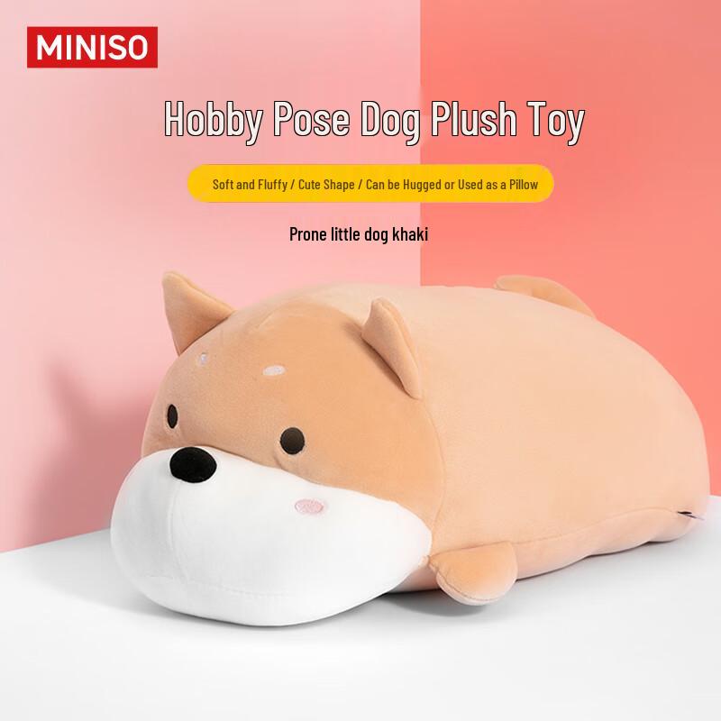 MINISO Мягкие игрушки и подушки в виде животных