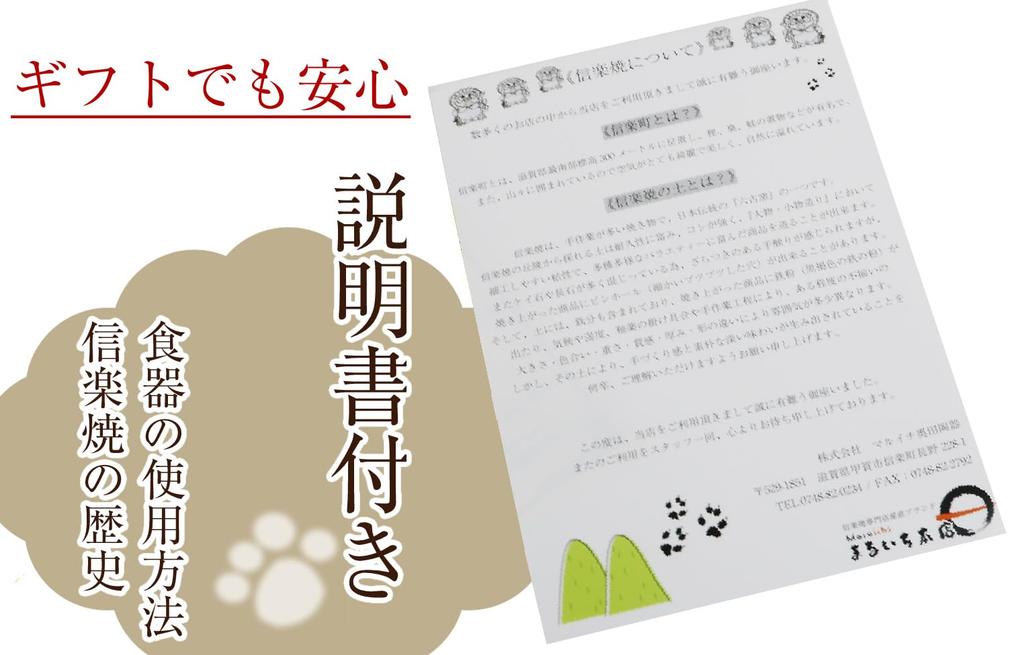 Shigaraki керамический держатель спирали от комаров держатель спирали от комаров керамический держатель спирали от комаров стильный держатель спирали от комаров спираль от комаров