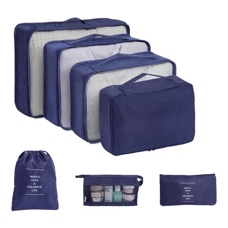 Комплект из 7 водонепроницаемых твиловых дорожных сумок для хранения - Высококачественные органайзеры для багажа для деловых поездок