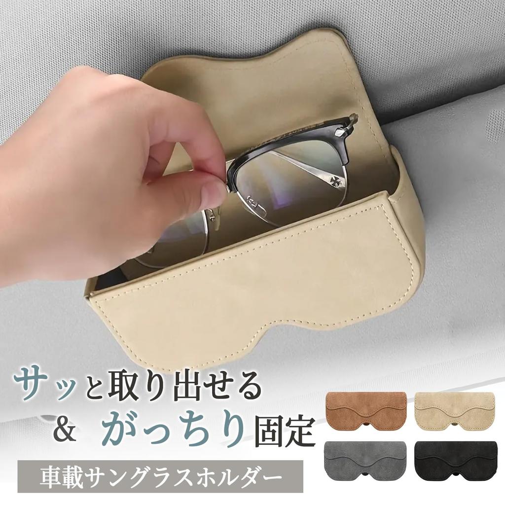 Держатель для солнцезащитных очков Evello для автомобилей, кожаный, магнитный, открывание/закрывание одним касанием, устойчивый к царапинам, совместимый со многими моделями, черный