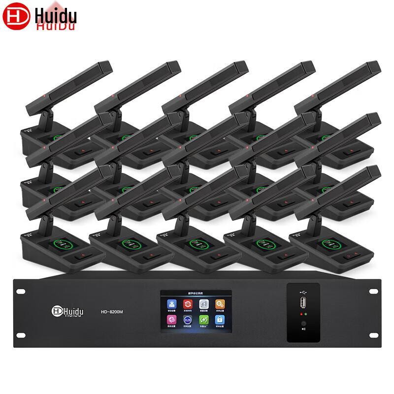Huidu HD-8200M Professional Wired Digital Conference Microphone (CN version)