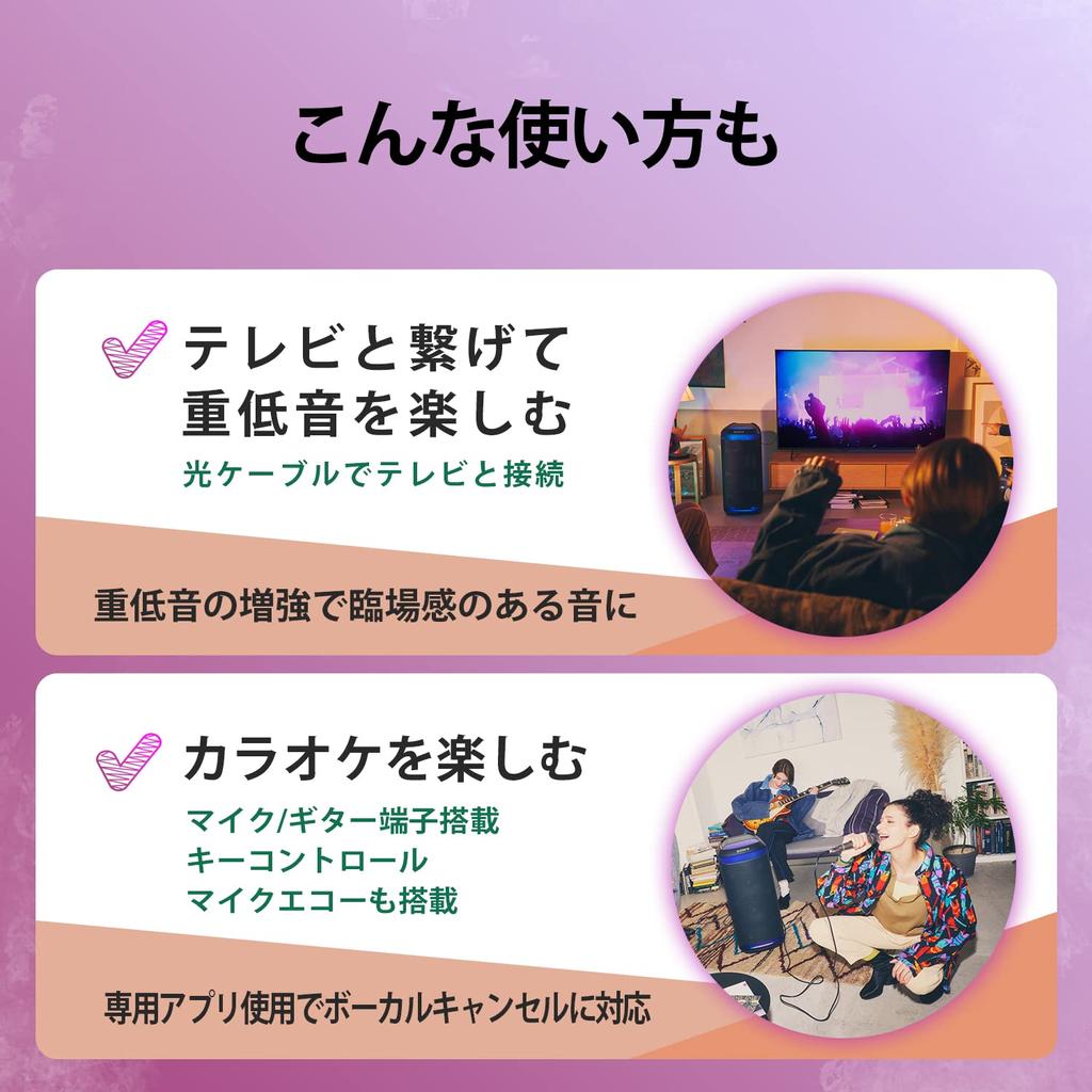 Sony Беспроводной динамик Громкое воспроизведение, которое резонирует даже в больших помещениях IPX4 Длительное время работы около 25 часов Поставляется с колесом для переноски для удобства