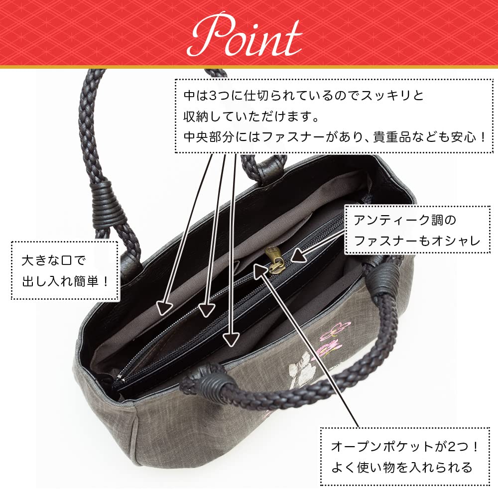 Сумка-тоут Сделано в Бичо Уголь Кот Сова Японский День рождения [creareki] Женская сумка, Маленькая, Легкая, Япония, Чернила, Окрашено, Узор, Узор, Вышивка,