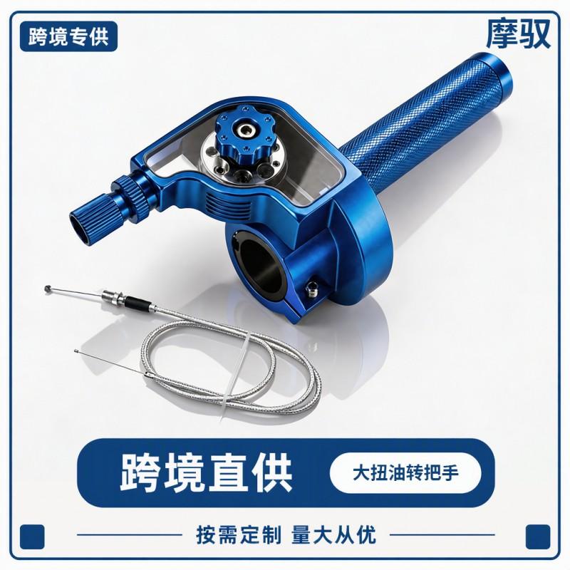 CNC Aluminum Throttle Grip Handle Motorcycle Electric Scooter Upgrade - 179mm Adjustable Twist In 6 Colors Cable