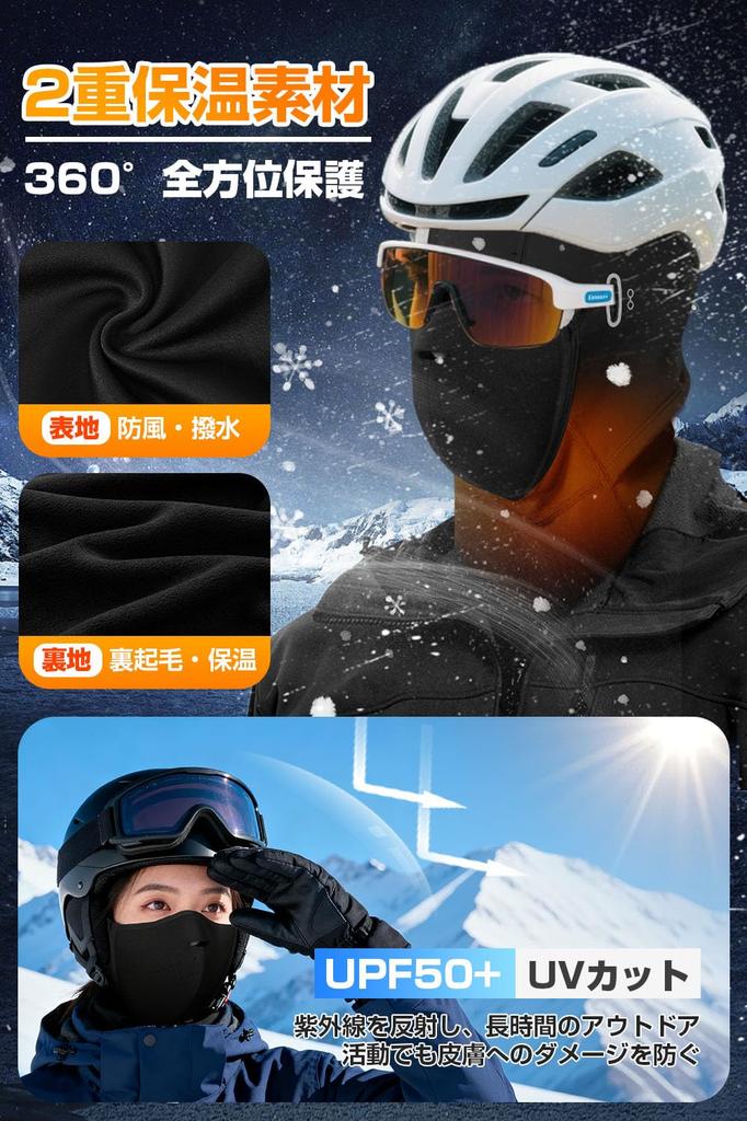 Geekin Балаклава с магнитной маской и 24 Зимняя УФ 3D Лыжная маска с флисом Запахостойкая Водостойкая Волосы Отражающая Унисекс для и Других видов спорта и