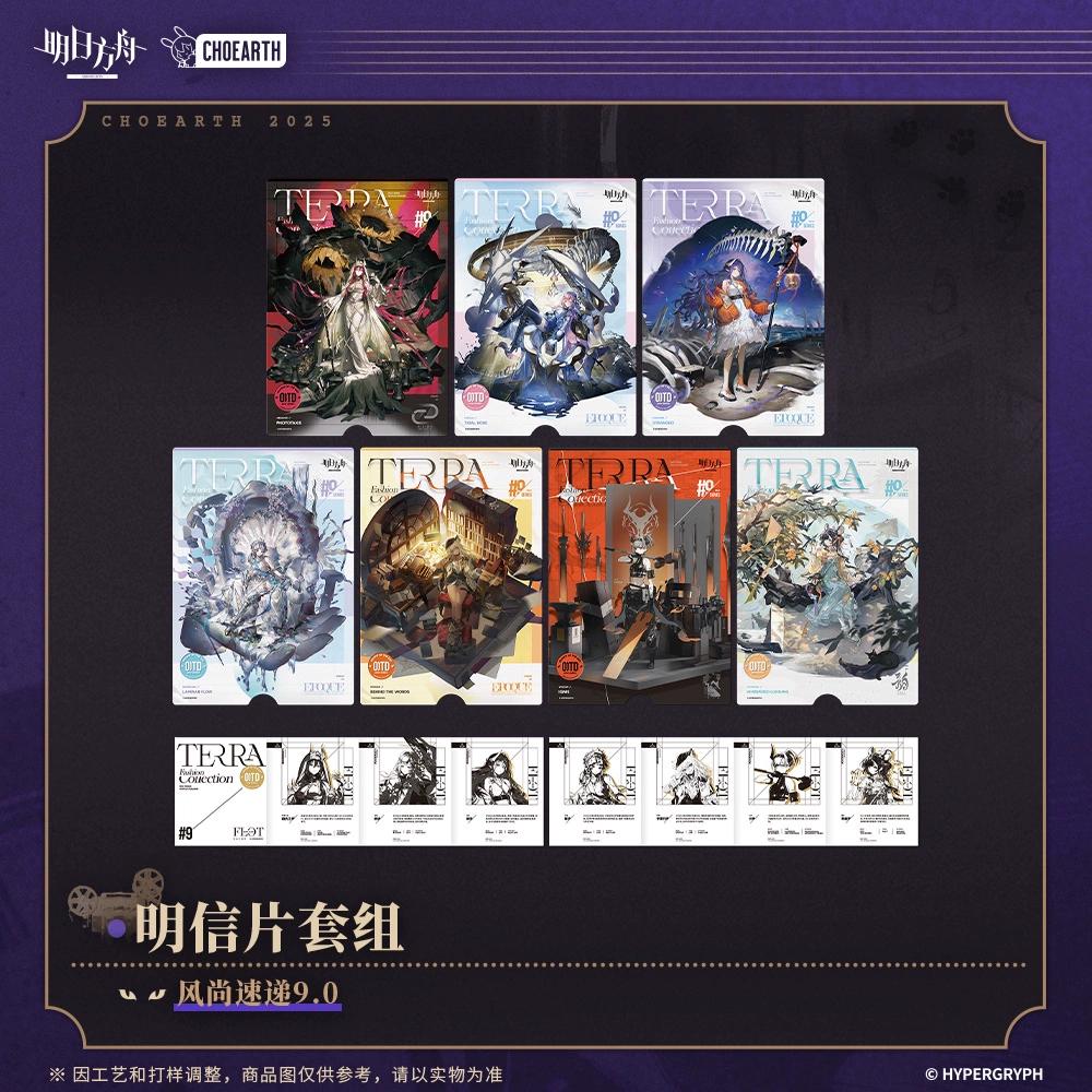 Sunsyea Arknights Официальный мерч Оригинальный Аутентичный Серия тем FS Набор открыток Комбо-набор