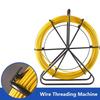 4/5/7mm Wire Threader Leader Electrician Threading Frame Fiberglass Perforator Pipe Unclogger Fiber Optic Cable Pipe Threader