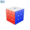 MoYu Weilong V11 3x3x3 Cube with Magnetic and Maglev Ball Core [Authentic] Design, Stickerless, 20-M (UV)