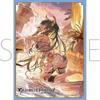 Chara Sleeve Collection Matte Series Granblue Fantasy Horus (No.MT2073)