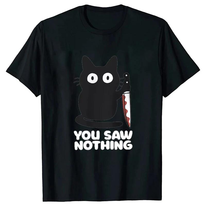 Funny Cat You Saw Nothing Graphic Tshirt Unisex Unisex High Quality Short Sleeve Top Humor Meme Printed Unisex Tees