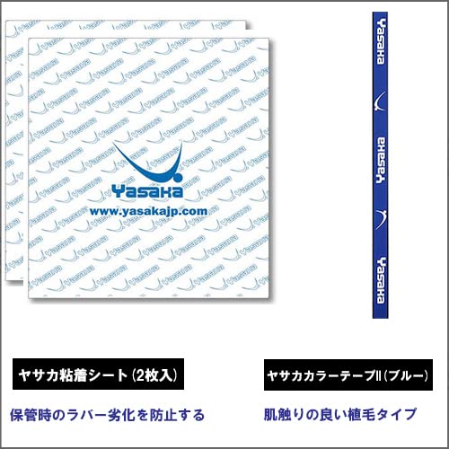 Yasaka Mark Wood Set Настольный теннис Ракетка Shake Select Stock (я11)