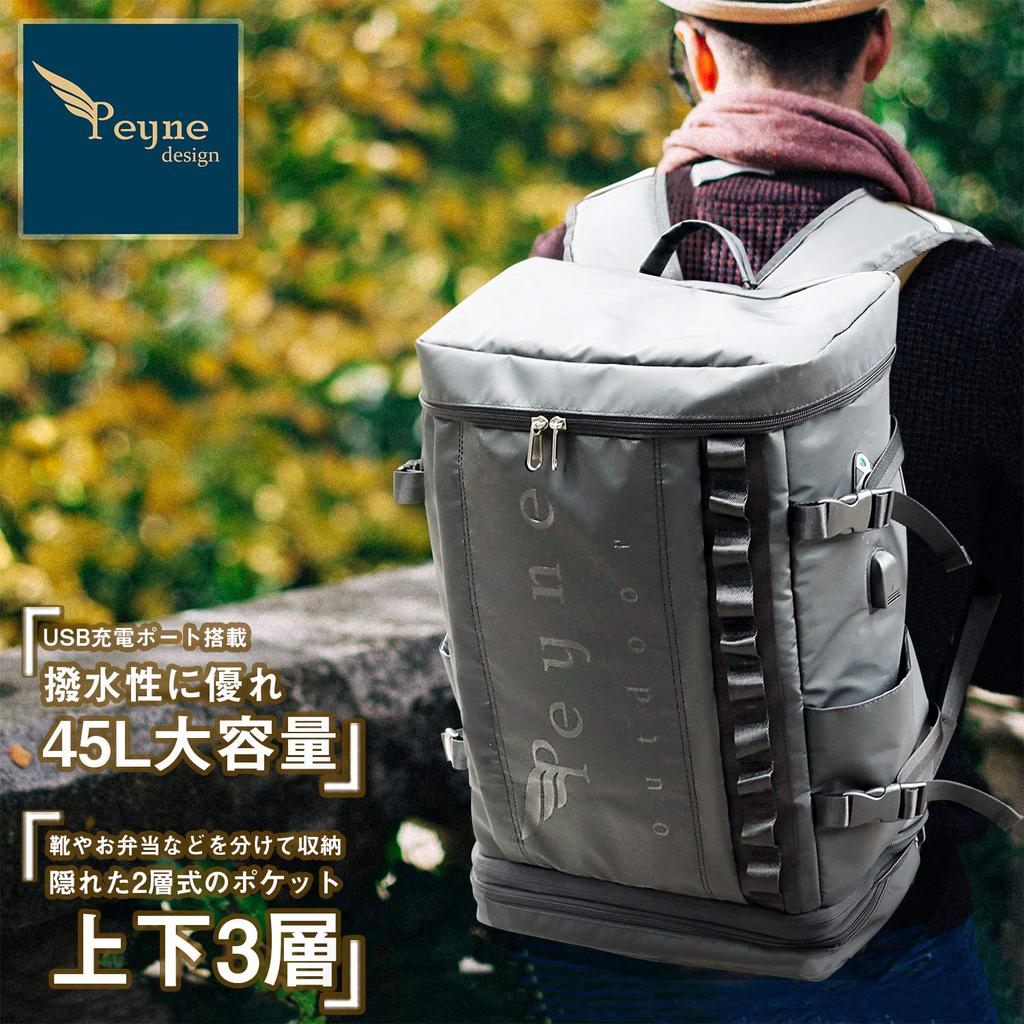 PEYNE Рюкзак Расширяемый Большой Вместимости Квадратный Рюкзак с Водонепроницаемым A4 Размера Множеством USB 45л Для Улицы Идеально для Клуба и Средней Школы