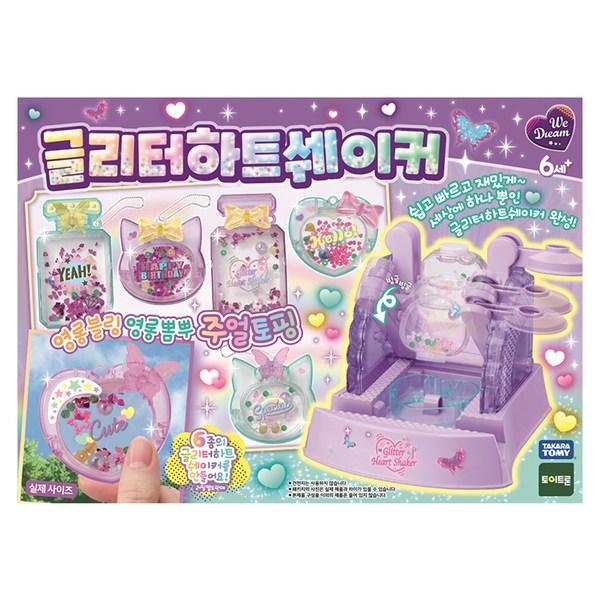 We Dream Glitter Heart Shaker: 60 000, разноцветные популярные корейские игрушки