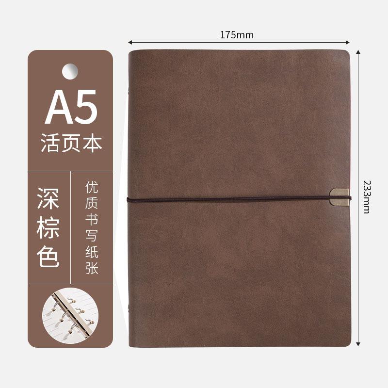 Retro A5/A6 Soft Leather Binding High-End Loose-Leaf Notebook Filler Papers Gift Customization