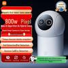 Xiaomi Smart Camera 4 Zoom Edition