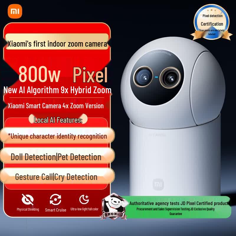 Xiaomi Smart Camera 4 Zoom Edition