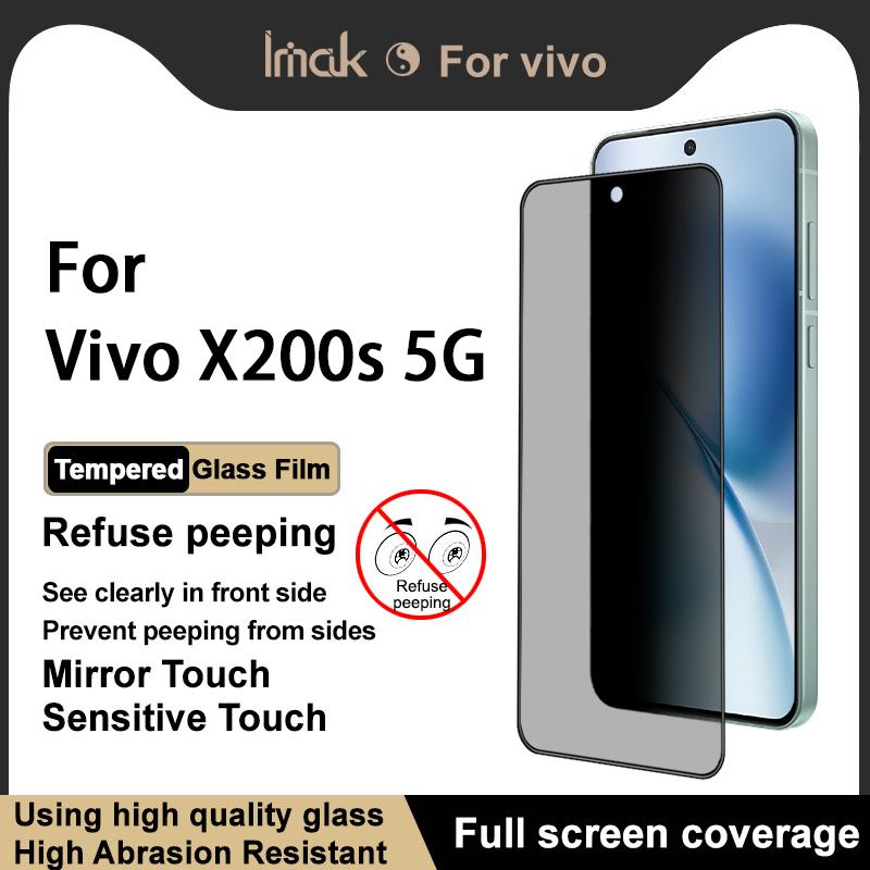 Для Vivo X200s 5G Glass IMAK Privacy Temper Glass Full Screen Cover Film