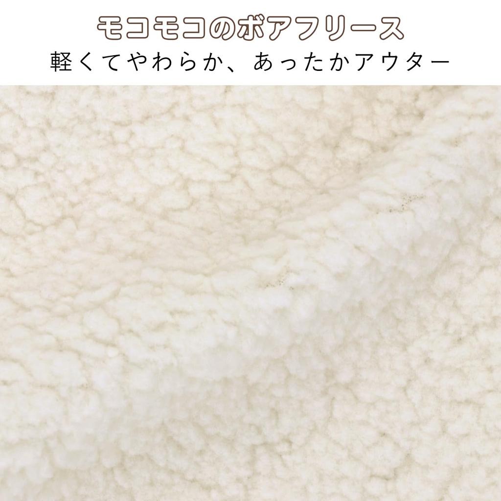 Размеры Baby Castle Сделано в Японии Комбинезон, 60-80, Мокомими,