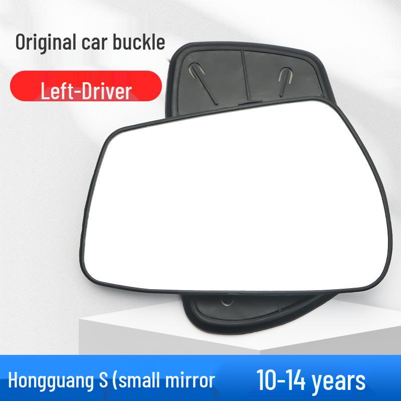 Совместимо с Wuling Hongguang S, New Ka, Small Ka, Rongguang S, Линза зеркала заднего вида, Оригинальное качество, Зеркальная